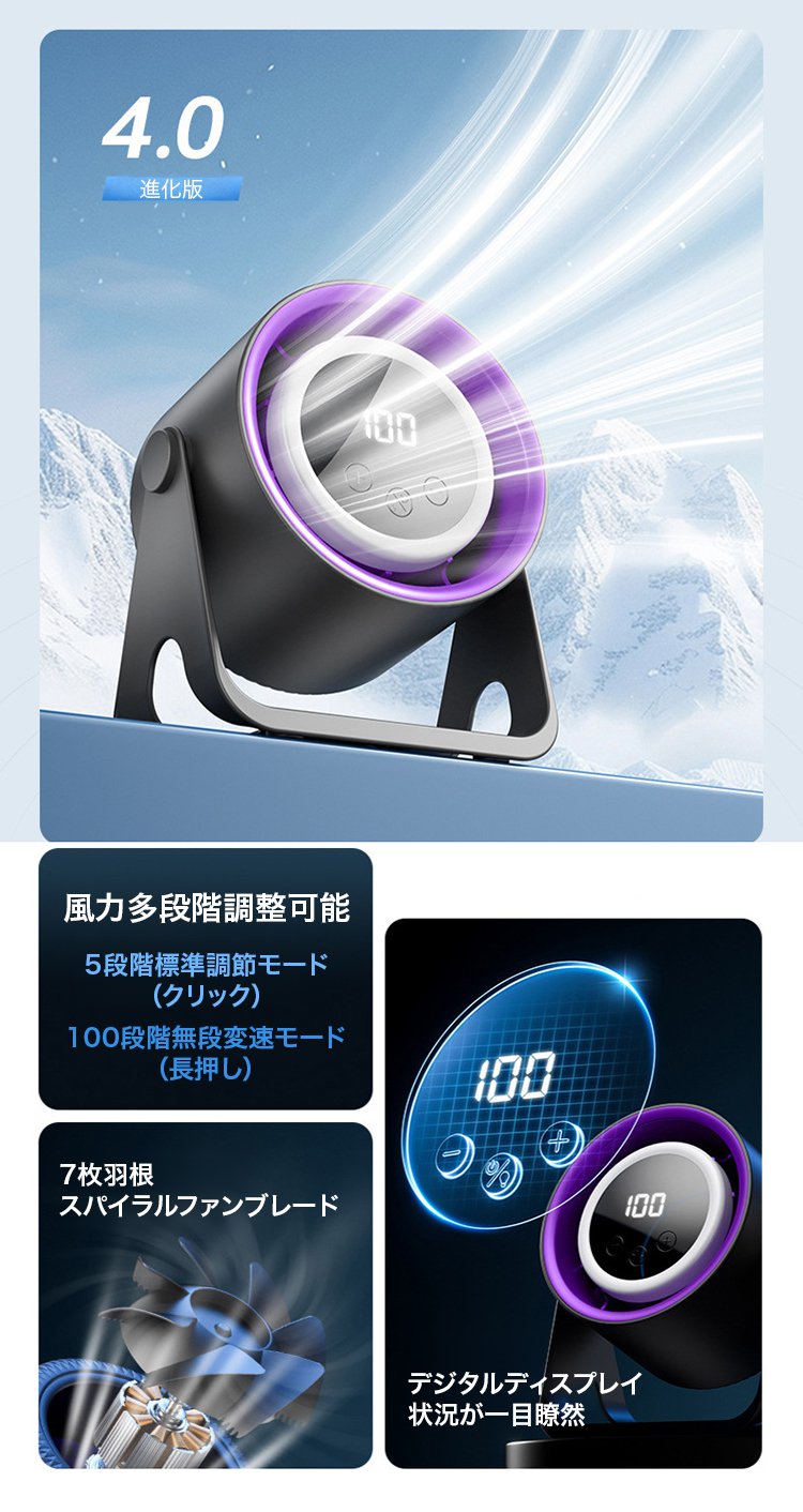 照明・ナイトライト付きポータブルターボファン正面画像