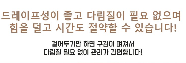트렌디한 남성 패션 긴팔티 연출
