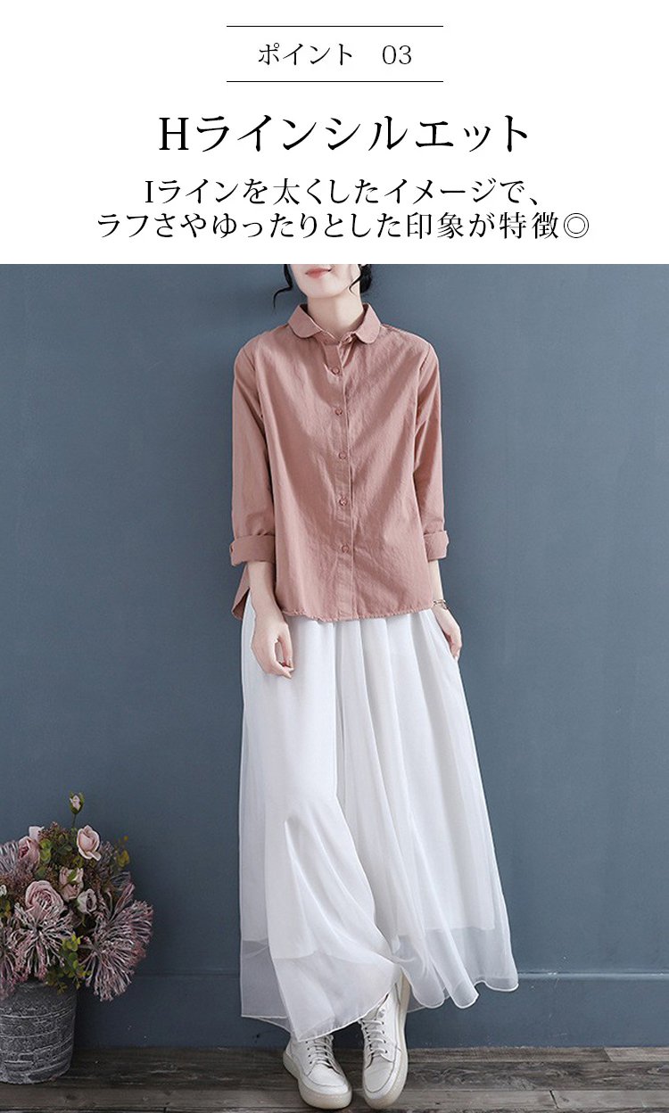 上品なラウンドカラーが特徴のシャツ正面画像