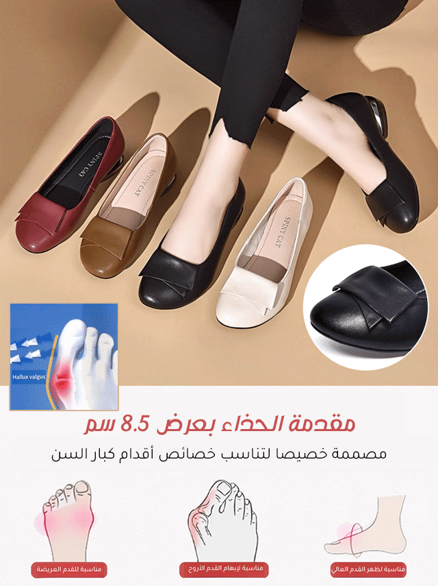 حذاء كاجوال عصري مناسب لجميع الإطلالات مع نعل ناعم