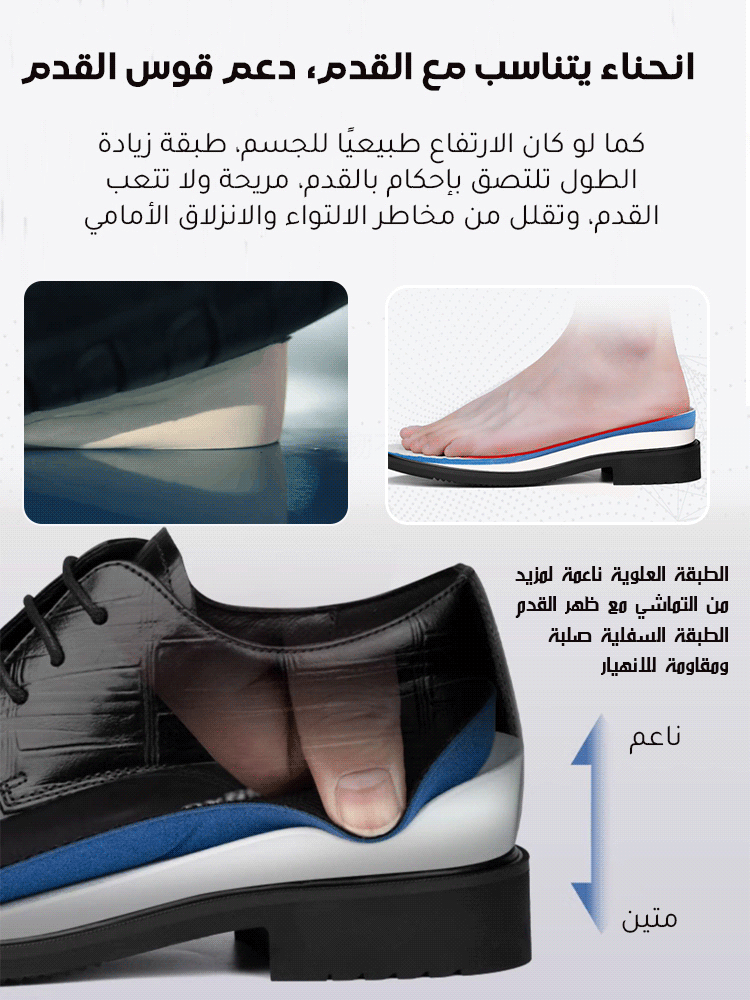  حذاء جلدي تجاري كاجوال للرجال مع وظيفة زيادة طول القامة ( زيادة طول القامة بصريا خلال 1 ثانية (