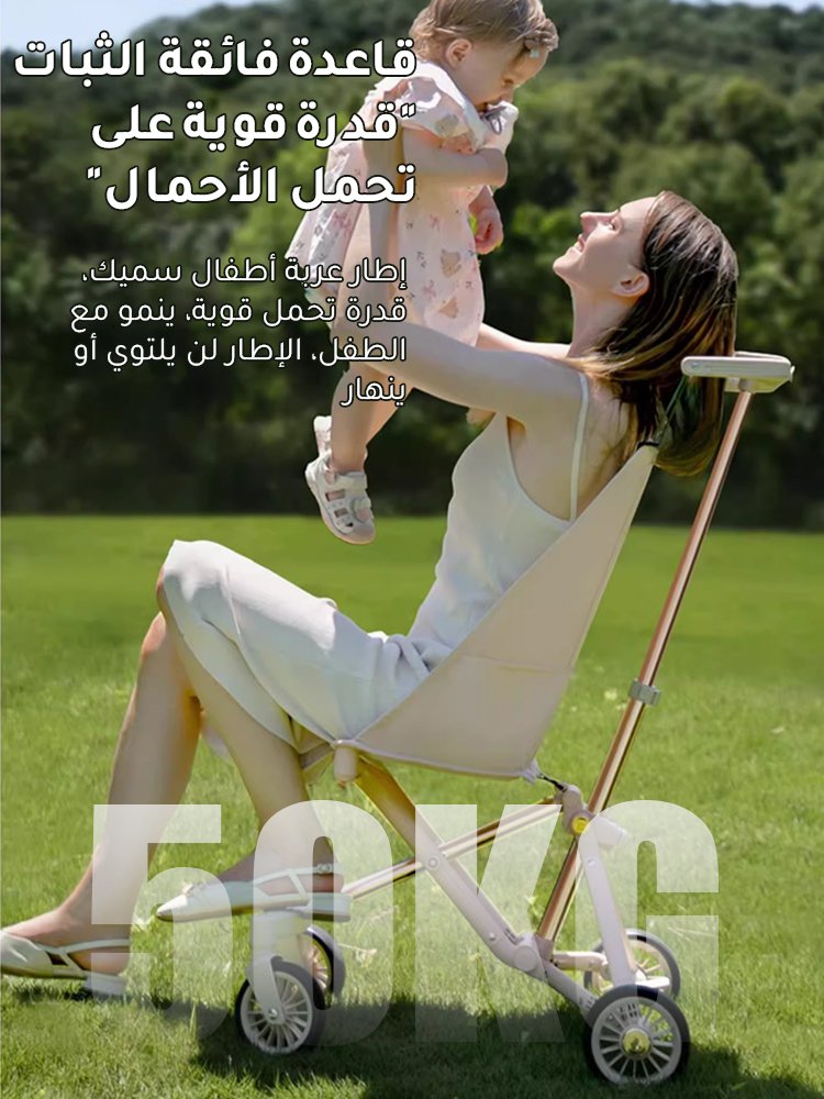 《قابلة للوضع في الجيب》 عربة أطفال محمولة قابلة للطي