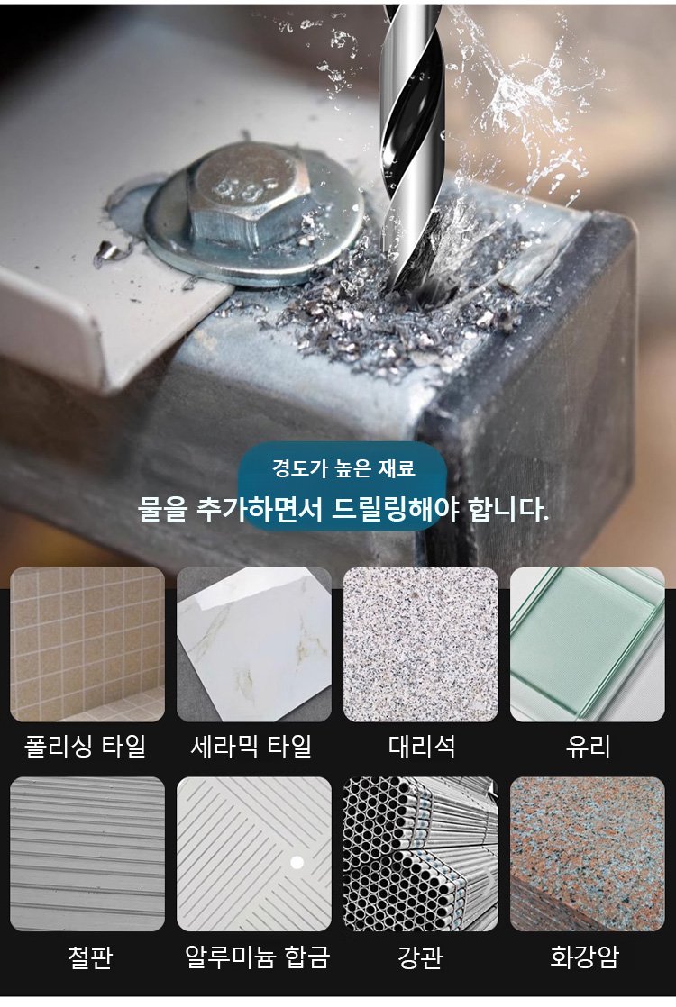 다양한 크기의 삼각 드릴 비트 세트