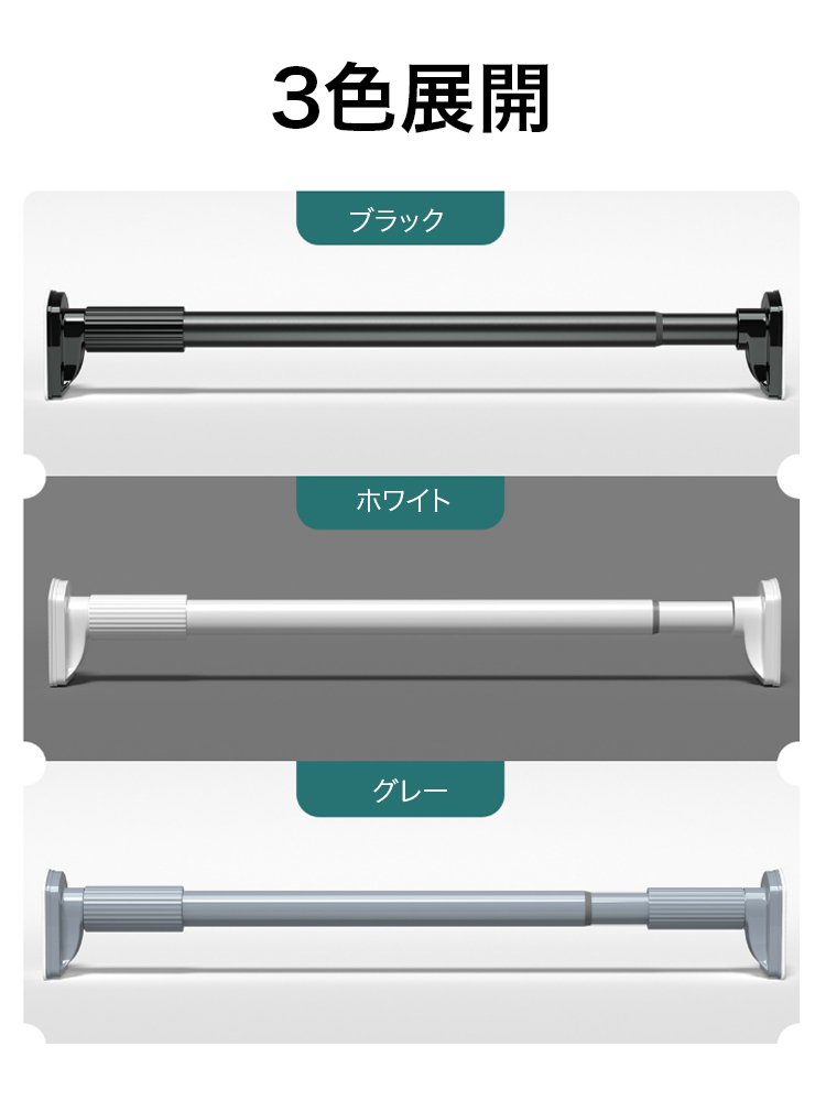 穴開け不要ステンレス製伸縮式物干し竿