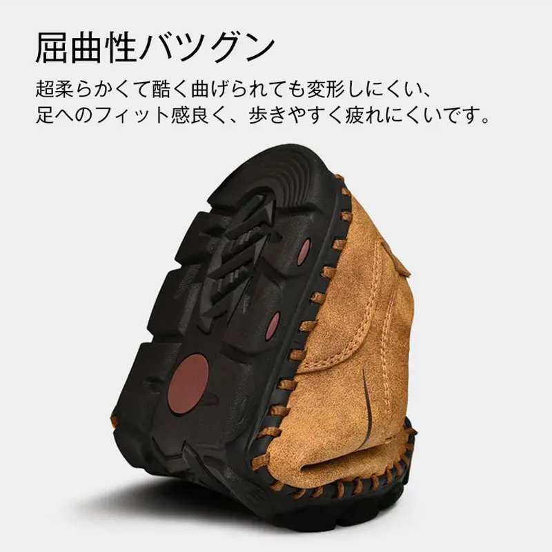 トレッキングシューズ