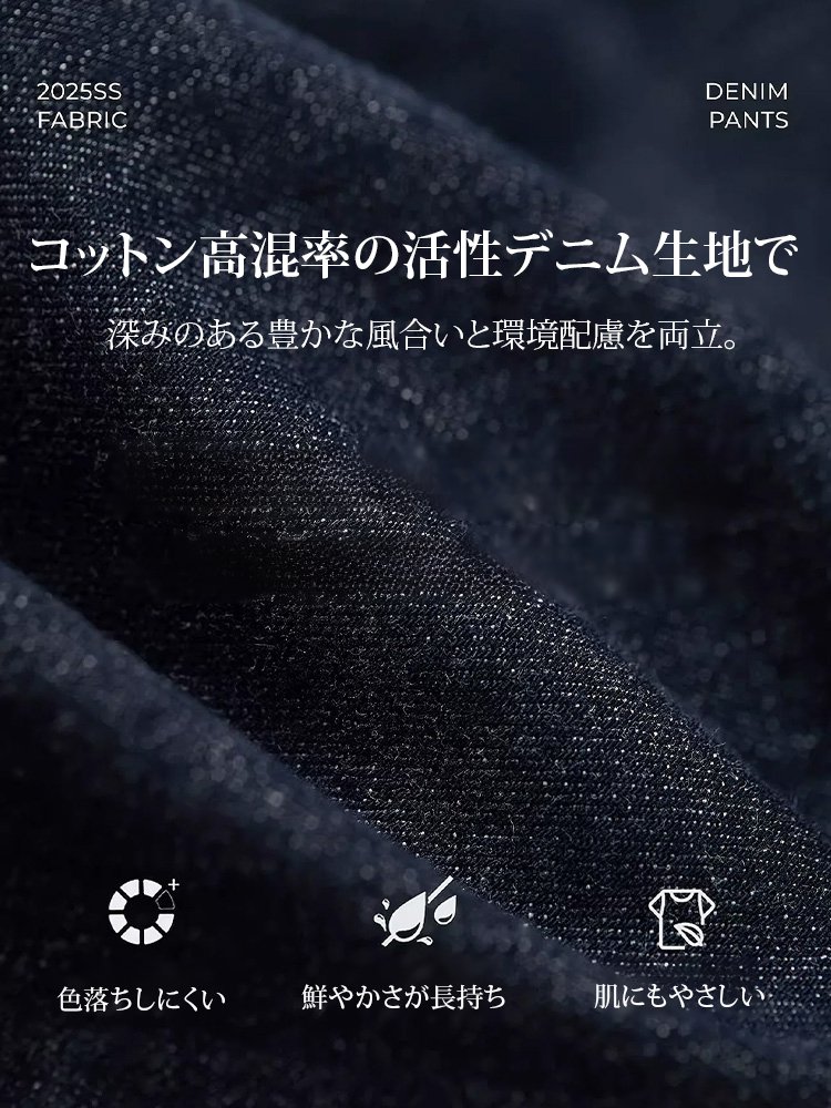 レディースデニムワイドパンツ