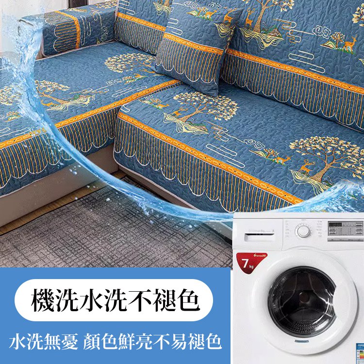 四季通用萊卡棉防滑沙發墊