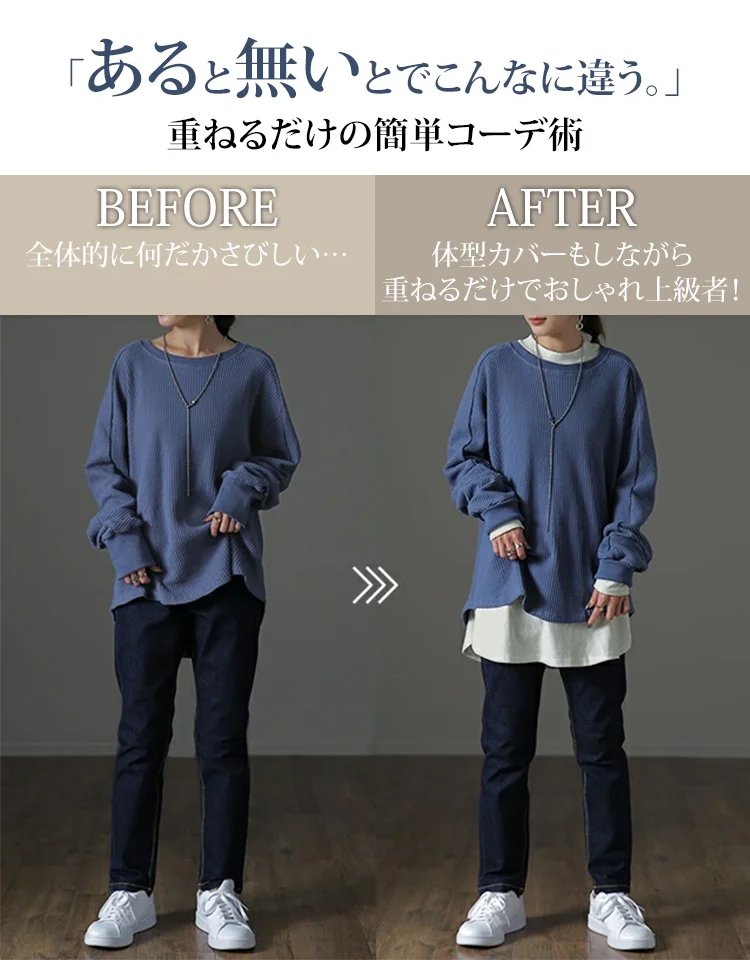 【人気インナー】レディースベーシックシンプル長袖スウェットシャツ 