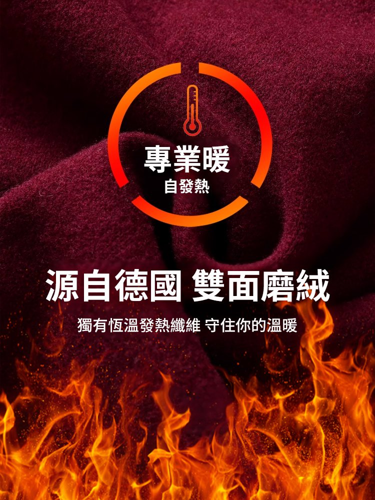 雙面絨打底衫女