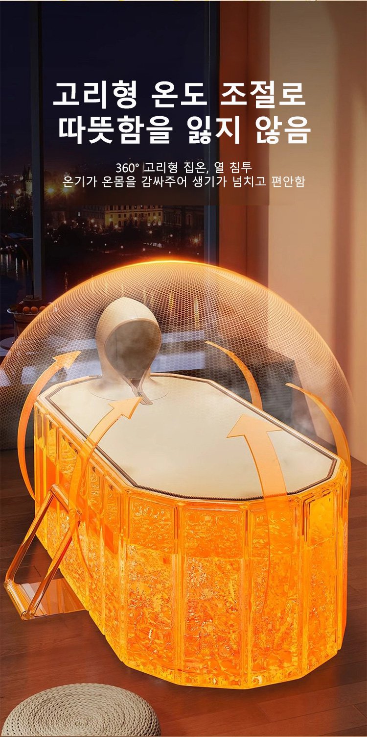 실내에서 사용하기 좋은 목욕통