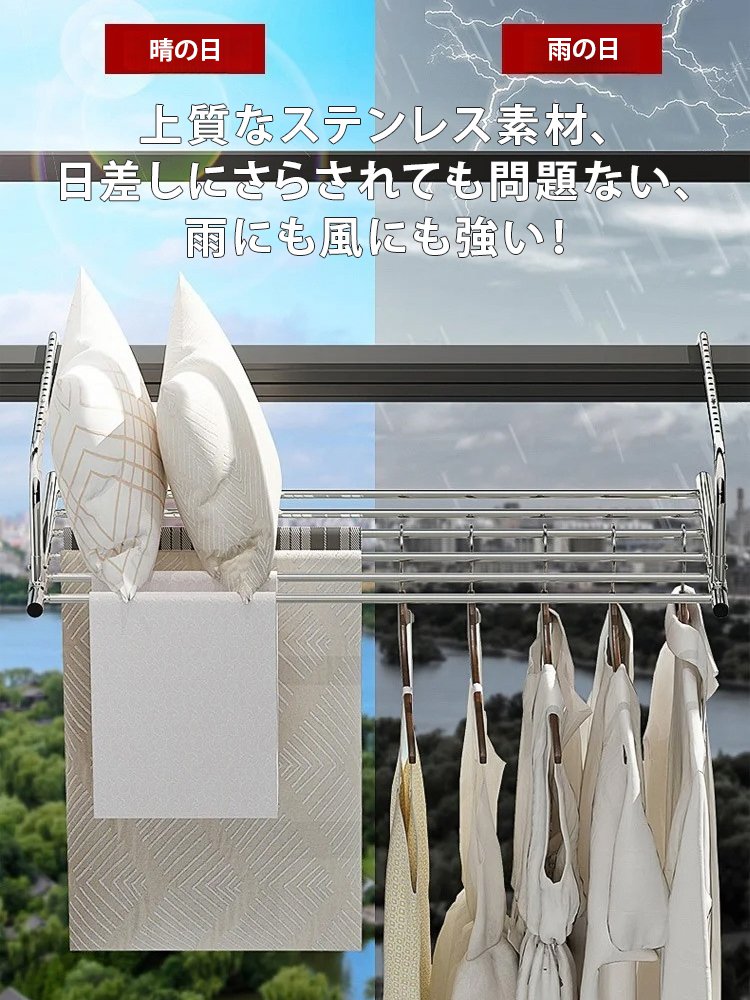 多機能物干しラック