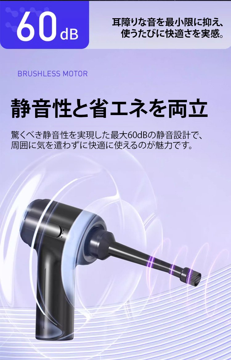車内の隅々まで掃除できるハンディクリーナー