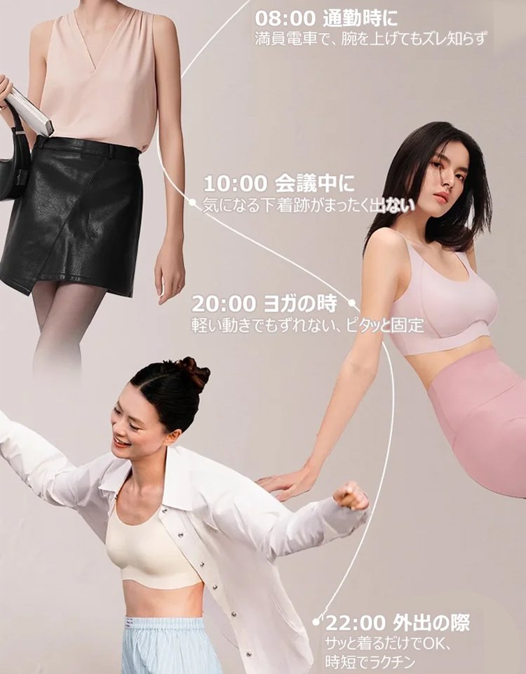 日本の高級ブラブランドのデザイナーが3年かけて開 発 [着痩せ補正ブラ]