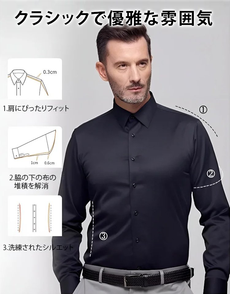 メンズ裏起毛長袖シャツ無地アイロン不要