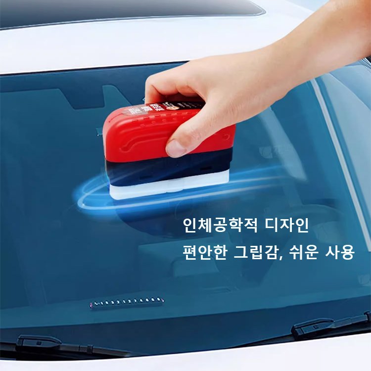 자동차 강력 일체형 도포식 유막제거 스폰지 어플리케이터
