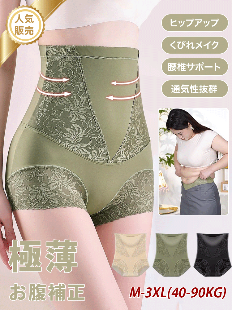 ハイウエストショーツ