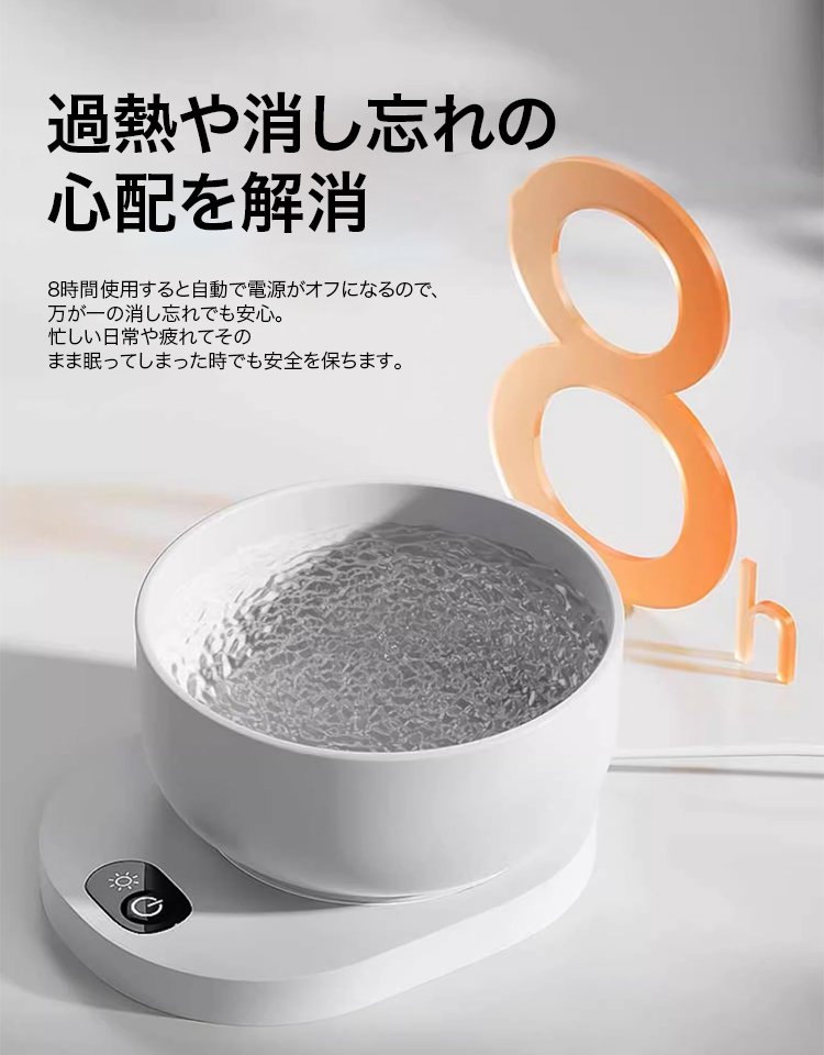 USBカップウォーマー