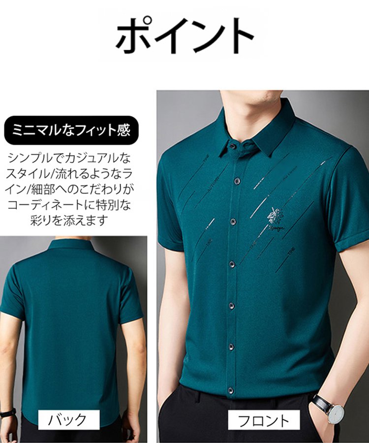 メンズストレッチ速乾半袖ポロシャツ接触冷感