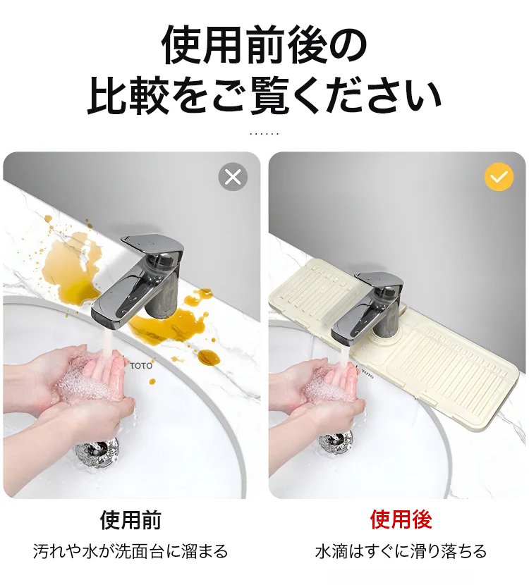 お手入れ簡単なシリコン製水切りマット