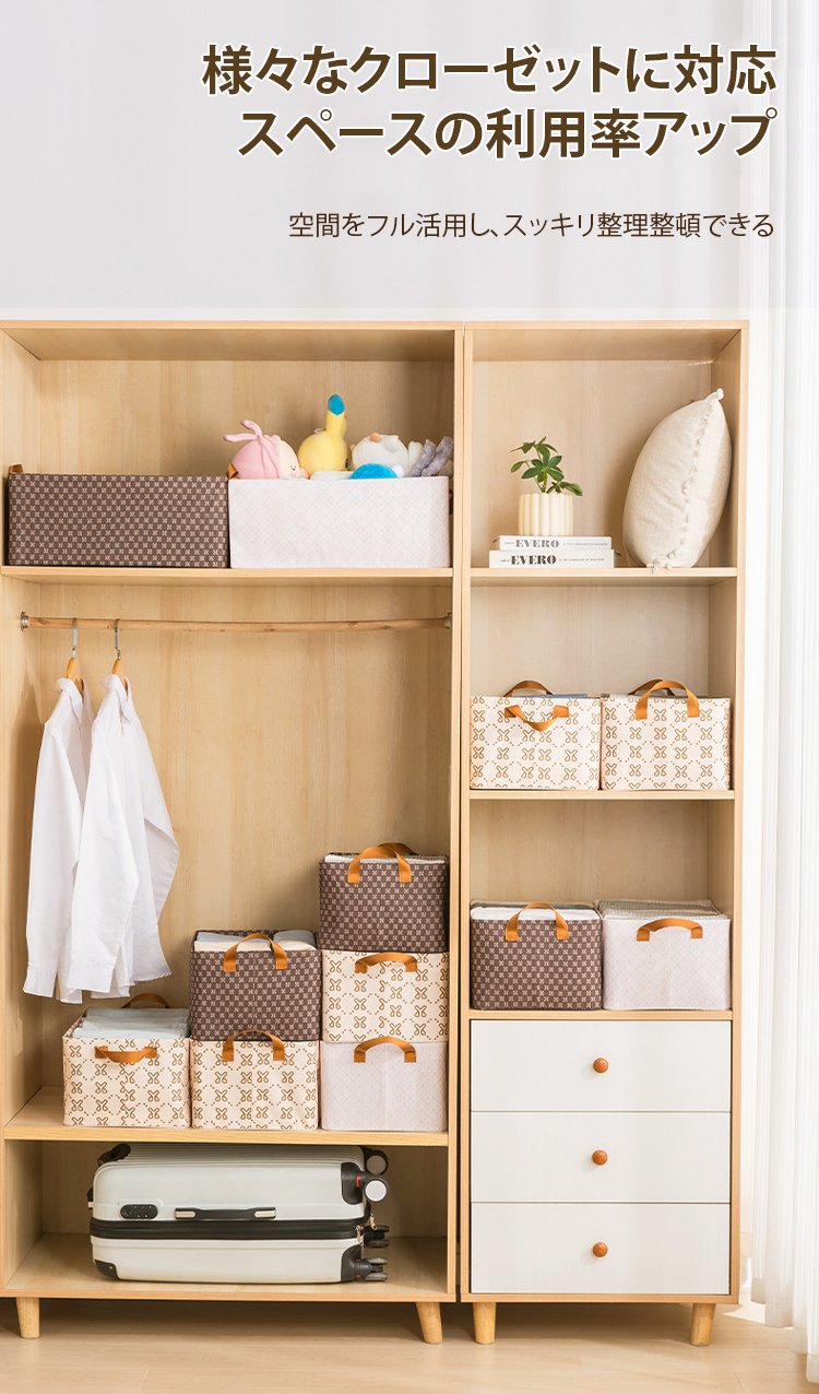 おしゃれなデザインの収納ボックスが部屋に馴染む写真