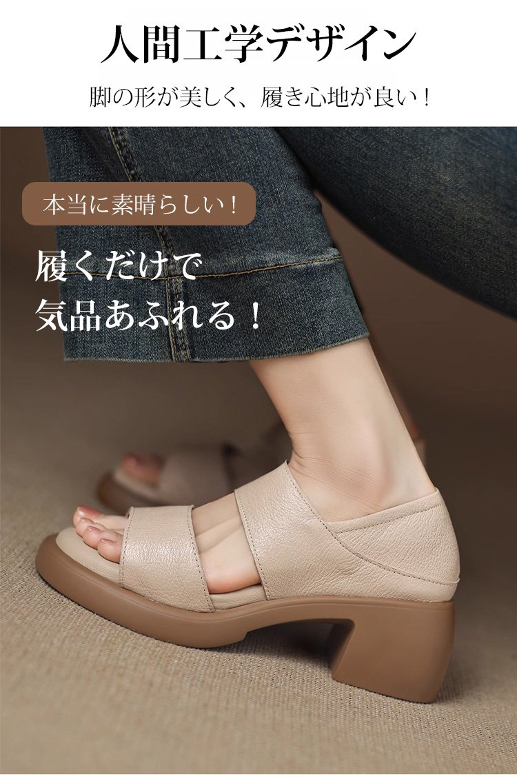 カジュアルファッションに合わせやすいサンダル