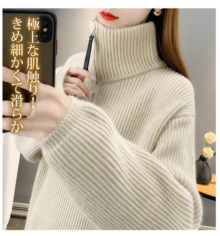 カシミヤニットの柔らかな肌触りイメージ