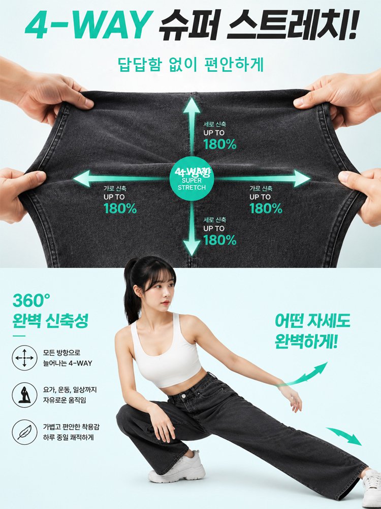다채로운 컬러 선택 쿨링 저밀도 데님 팬츠