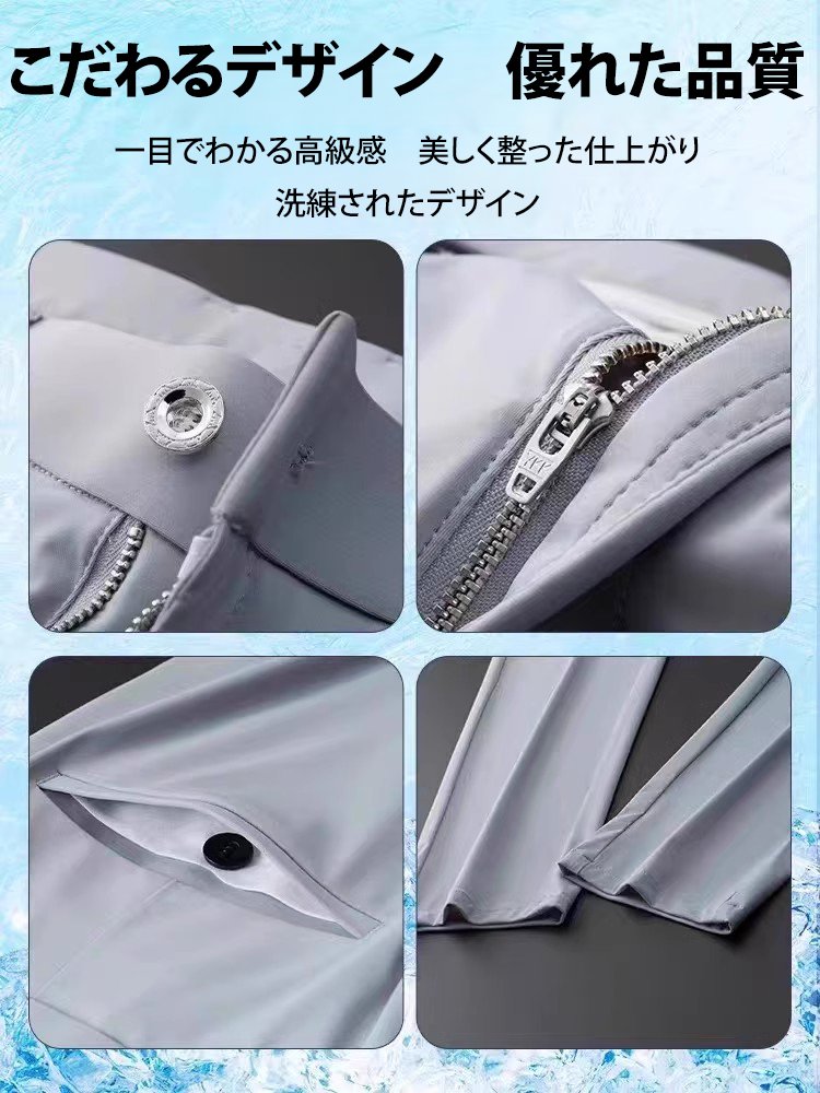 シルクスーツパンツ メンズ