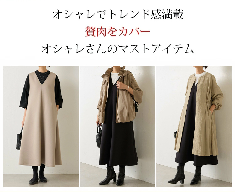 モデルが着用するノースリーブVネックロングワンピース