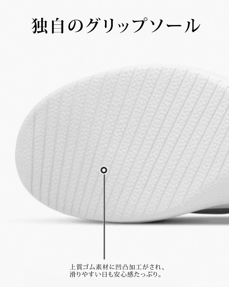 おしゃれなエアライトスニーカーカラーバリエーション