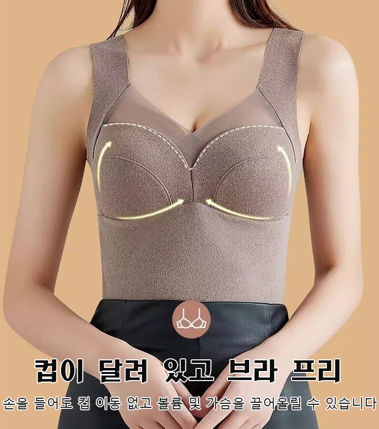 여성용 헴라인 보온 캡나시