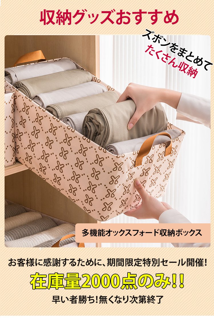 オックスフォード大容量収納ボックスの全体画像