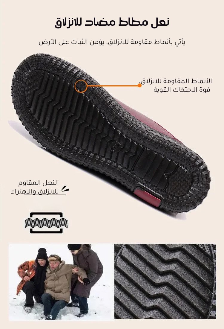 حذاء كاجوال أمريكي بلون متباين وأزرار بديعة مع بطانة سميكة دافئة 