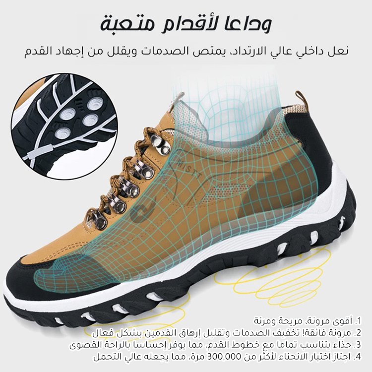 حذاء المشي لمسافات طويلة للرجال بتصميم منخفض العنق