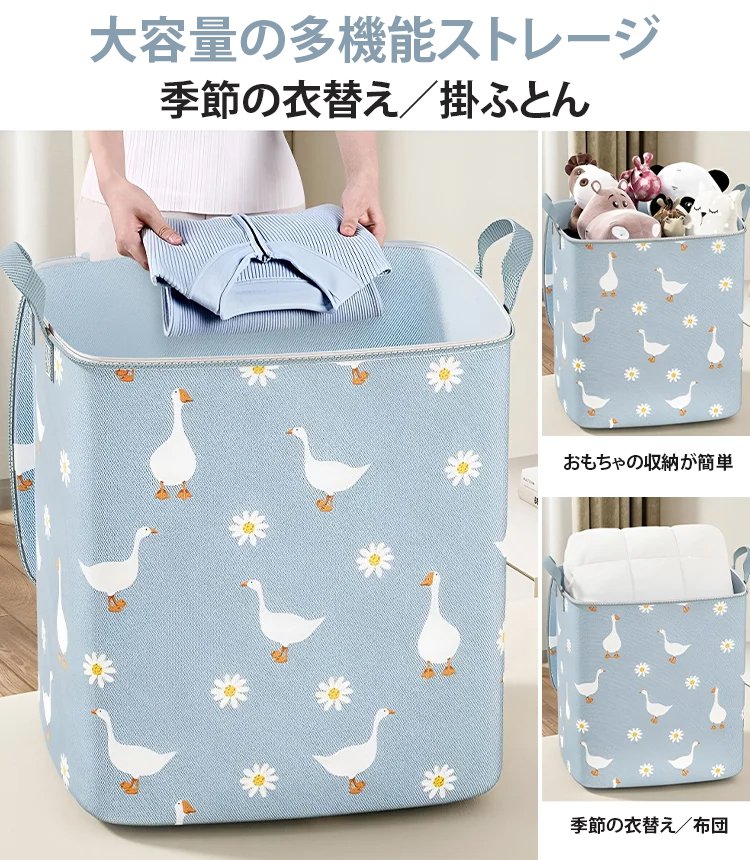 特大容量の収納バスケット