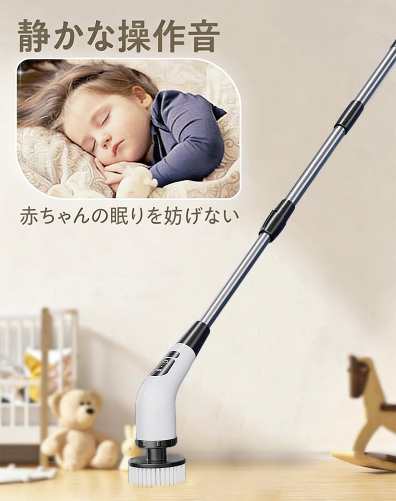 多機能家庭用ワイヤレス電動クリーニングブラシ