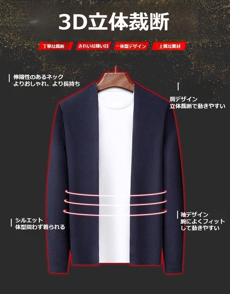 メンズコットンカーディガン
