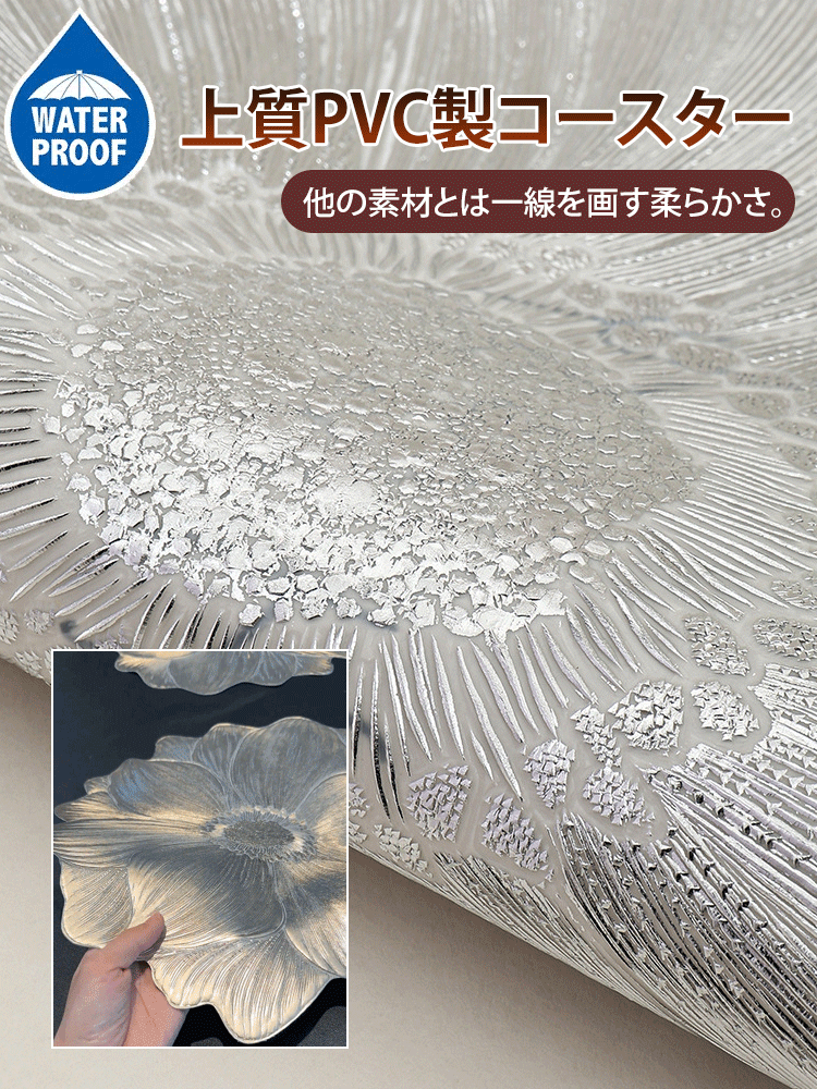 箔押しコースター