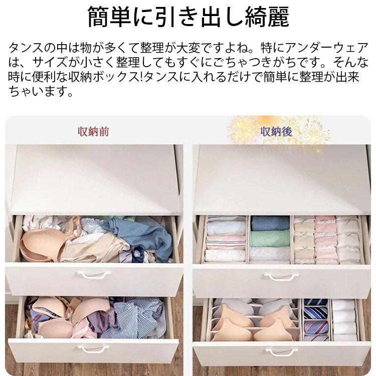 透明窓付き衣類整理収納ボックス 