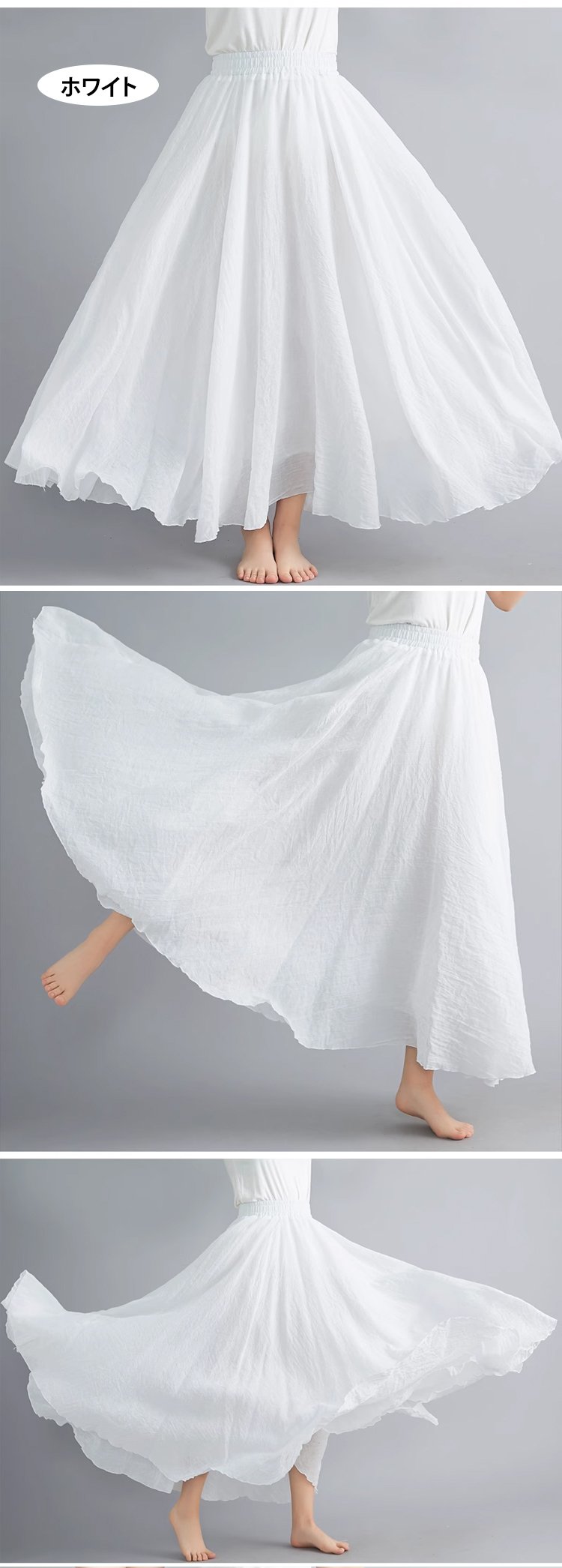 柔らかな素材感の綿麻ロングスカート