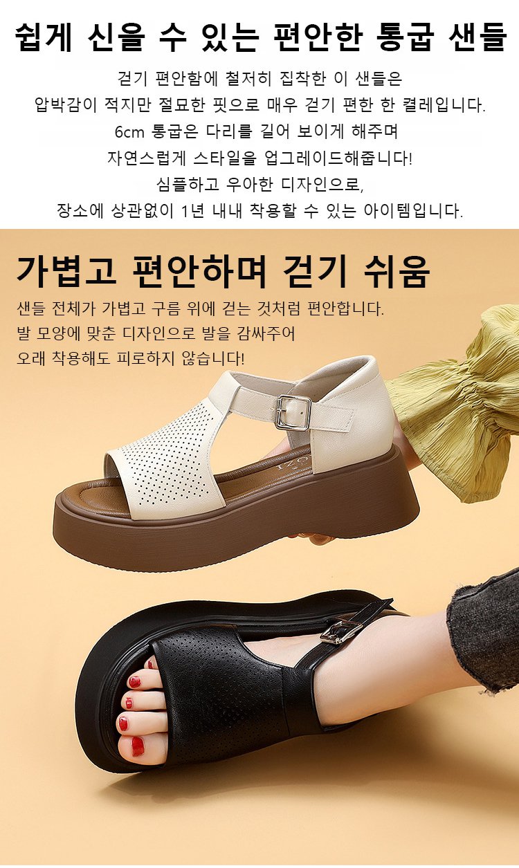 여성용 로마 샌들 착용 예시