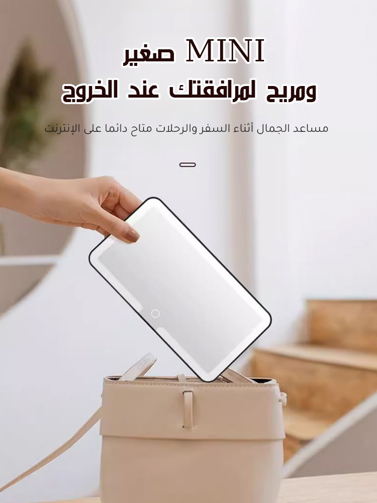 【شحنة واحدة تدوم لمدة عام واحد】مرآة مكياج للسيارة مزودة بشاشة لمس LED