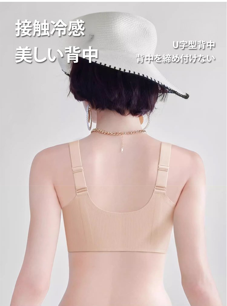 大きい胸の悩みを解消するリフトアップブラジャー