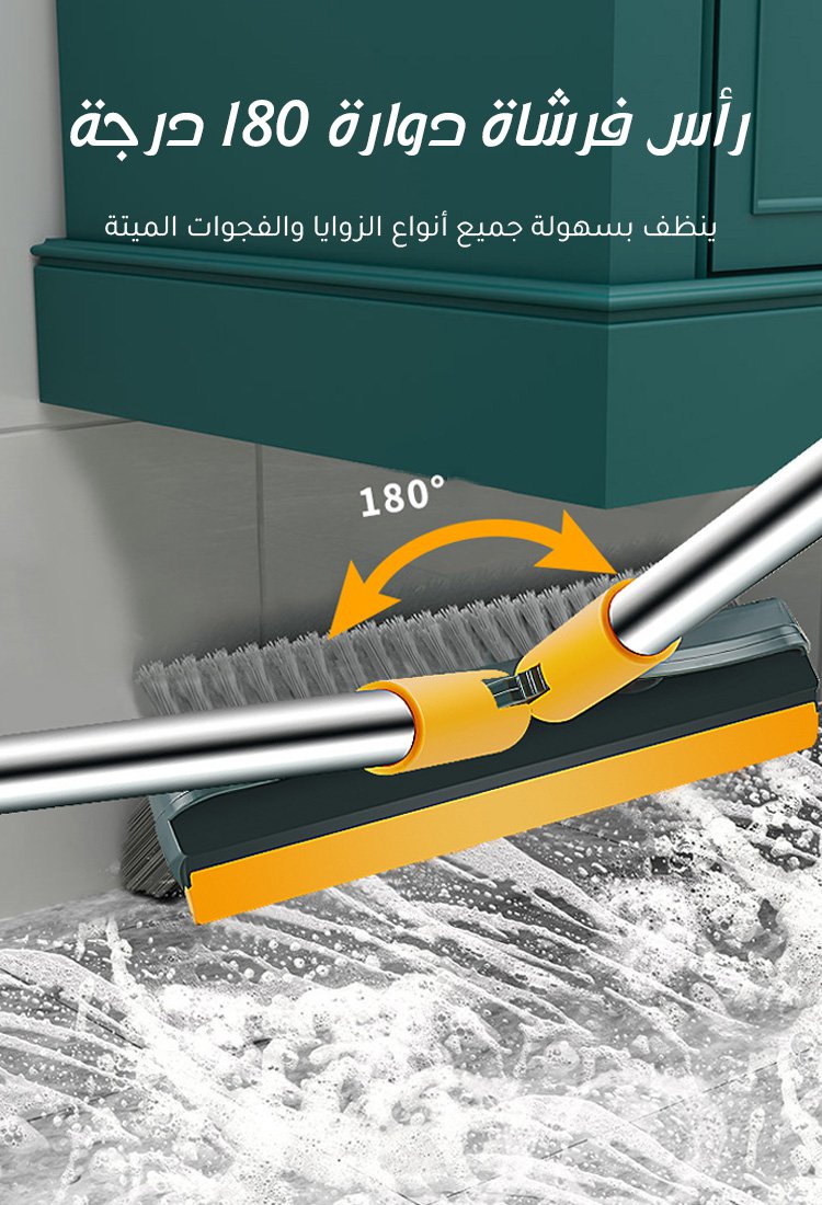 فرشاة تنظيف الأرضية الألمانية المتعددة الوظائف ذات الفرشاتين، لإزالة الأوساخ على الزوايا والأمكان ال