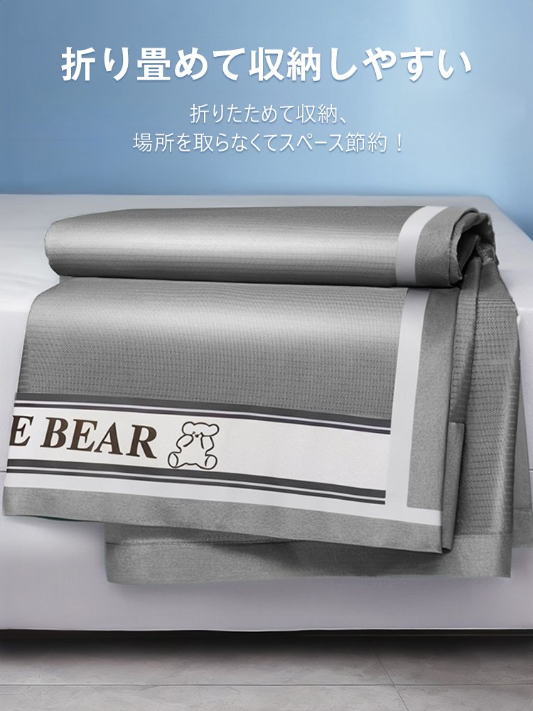 接触冷感アイスシルクマット
