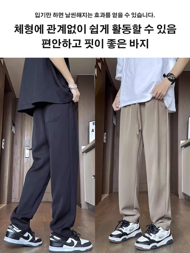 심플한 드레이프 슬랙스 바지