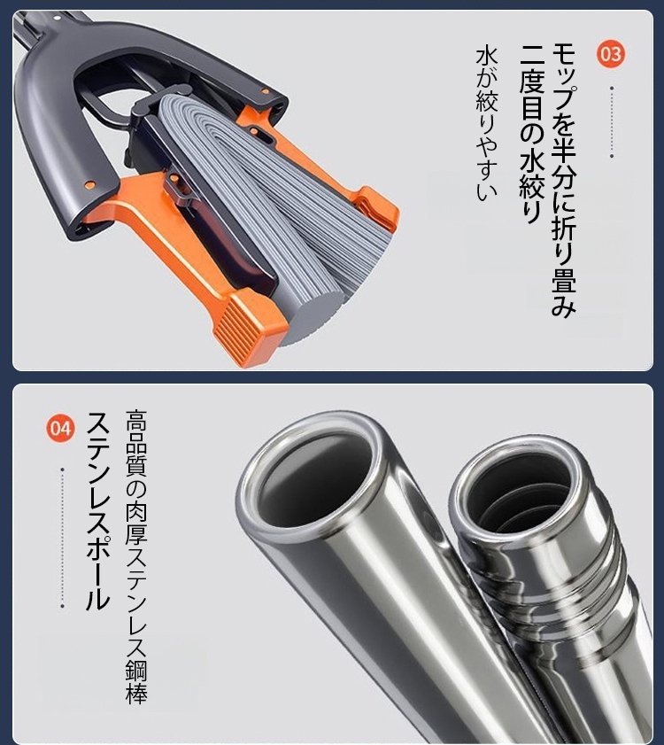 多機能ミニモップ