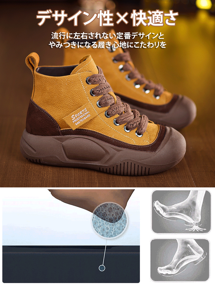 ミドルカットが足首をすっきり見せて、どんなコーデとも好相性。履くだけでおしゃれに。