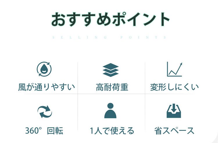 複数のタオルを干せるスパイラルハンガー