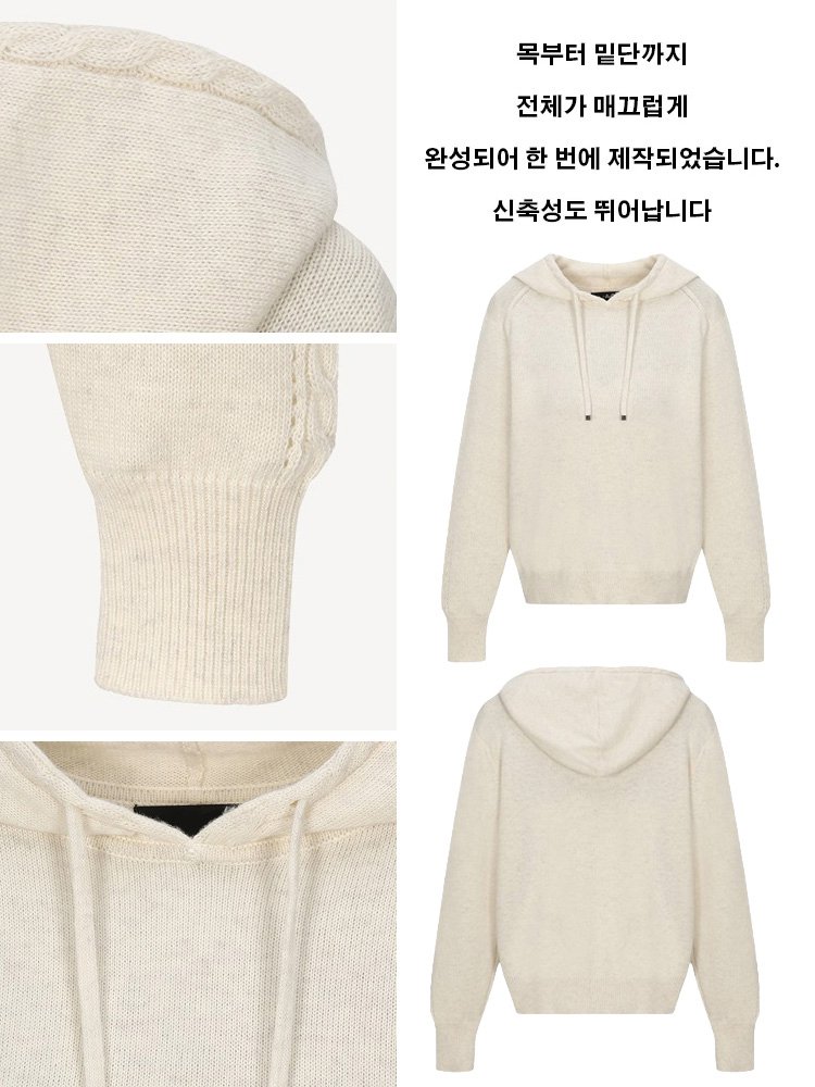 양모 베이직 후드 니트 셔츠